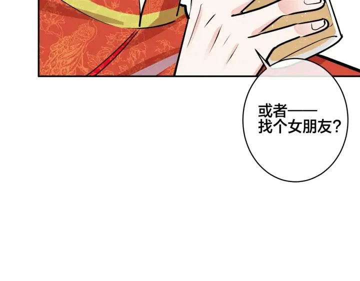 番外47 会一直在一起吗46
