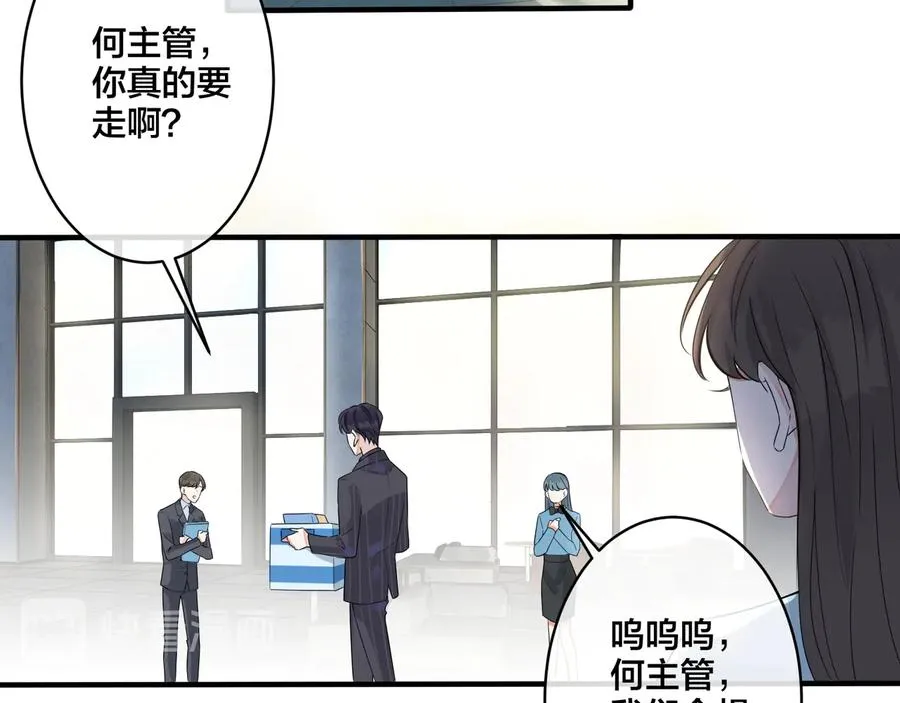 第20话 现场教学65