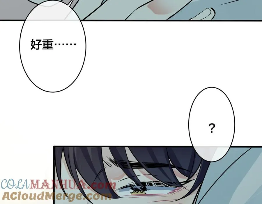 第87话 孩子不是我的57