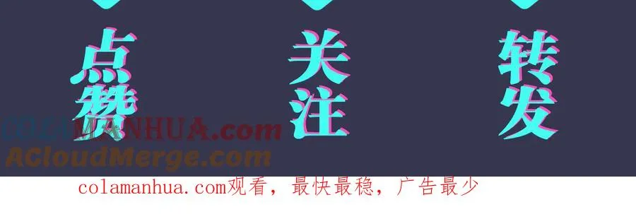 第79话 炙热的共鸣78