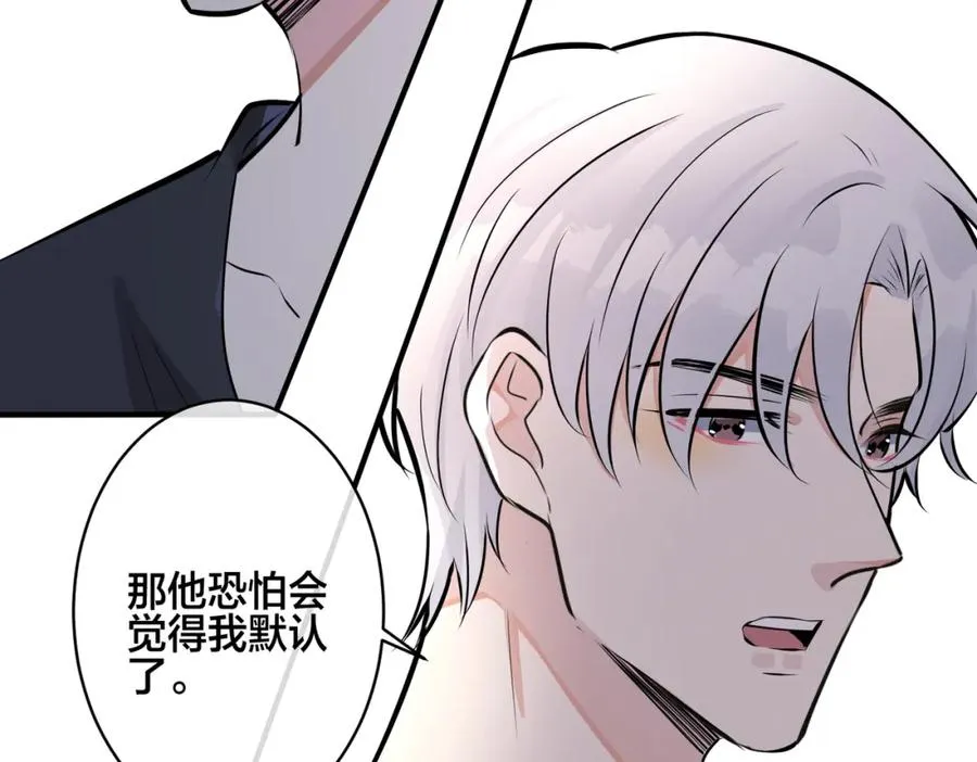 番外27 给我点甜头尝尝18