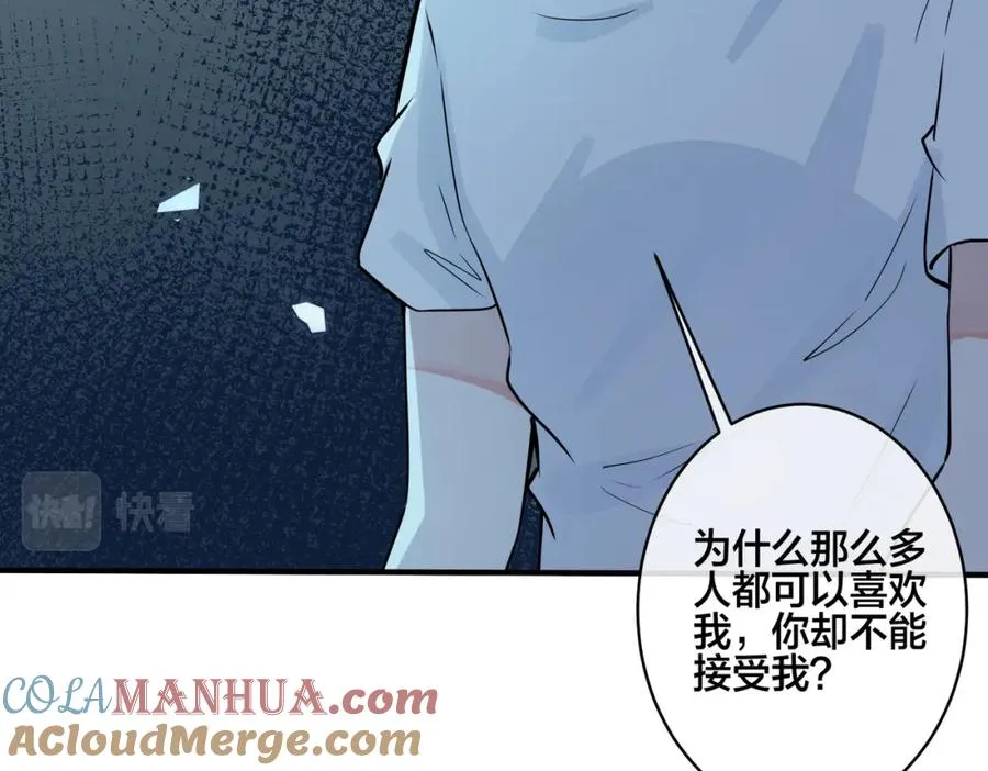 番外15 别不要我72