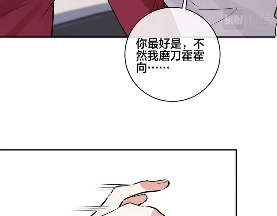 番外54 我们很好91