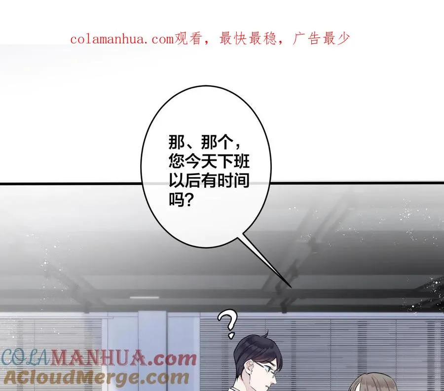 第9话 不介意多我一个吧0