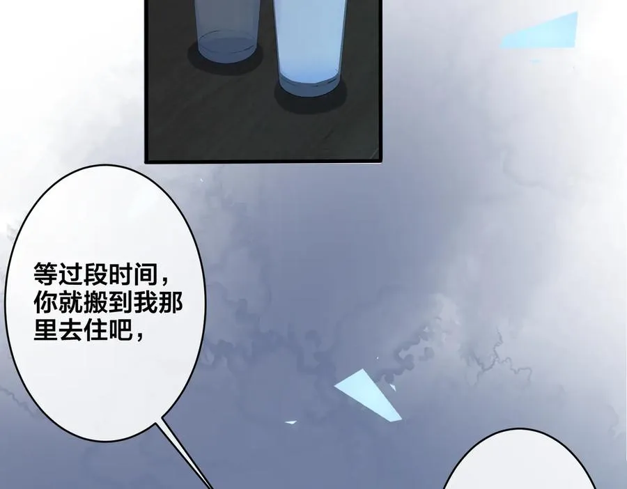 第50话 来和我一起住吧26