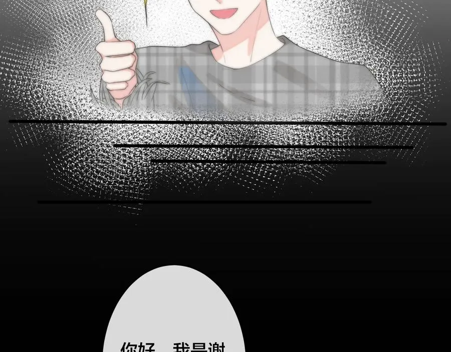 第44��� 他的温度14