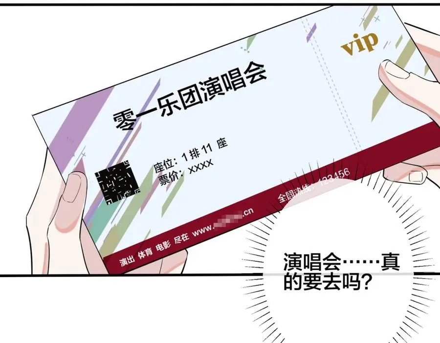 第107话 宋祁的请求37