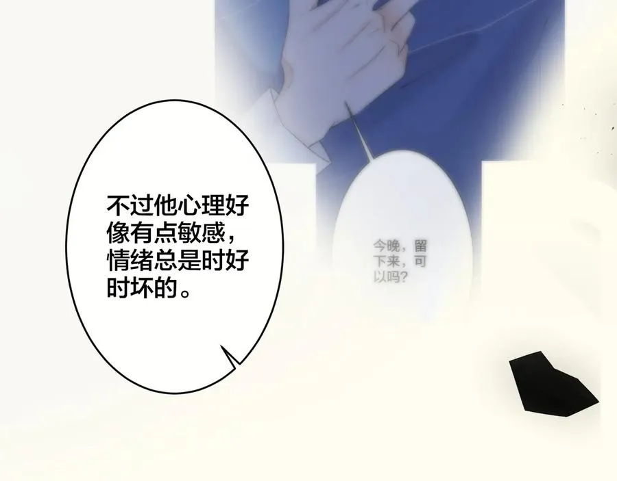 第26话 一定要让你满意17