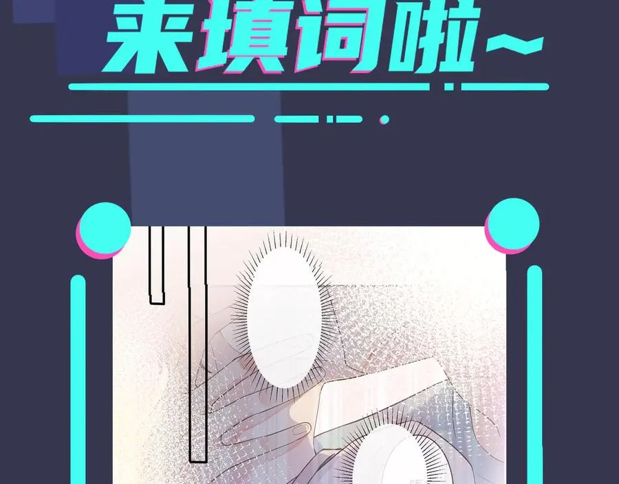 第28话 背后抱你的感觉76