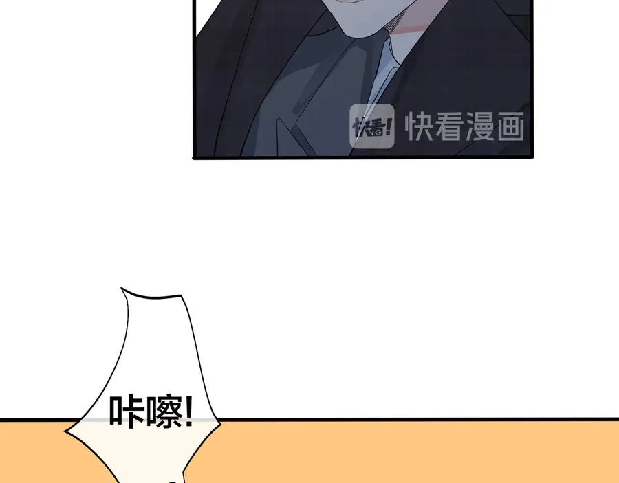 第45话 他的伤疤5