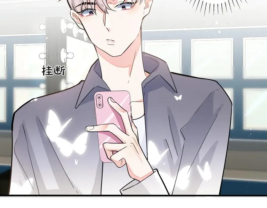 102话 办公室里的调戏49