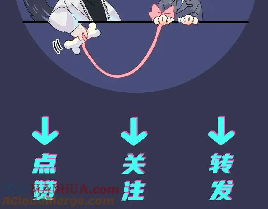第4话 夸我81