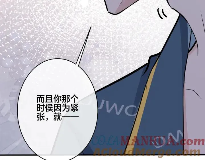番外32 被抓住了？88
