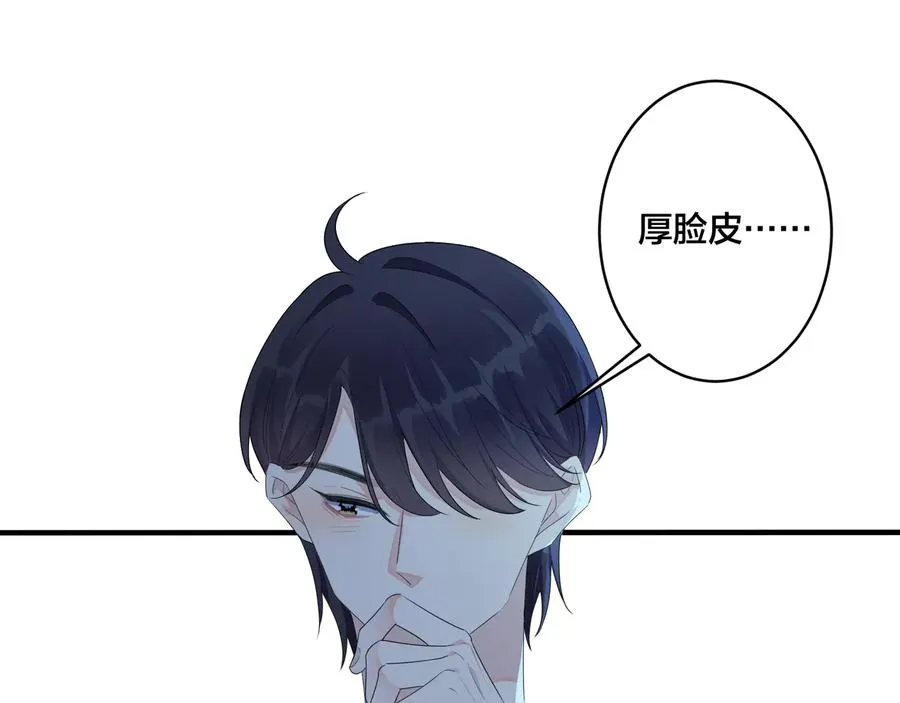 第49话 这谁把持得住！4