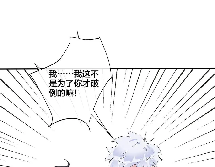 第64话 妈，我有喜欢的人了23