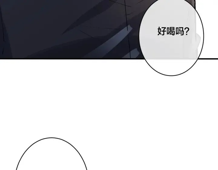 番外34 好酸啊37