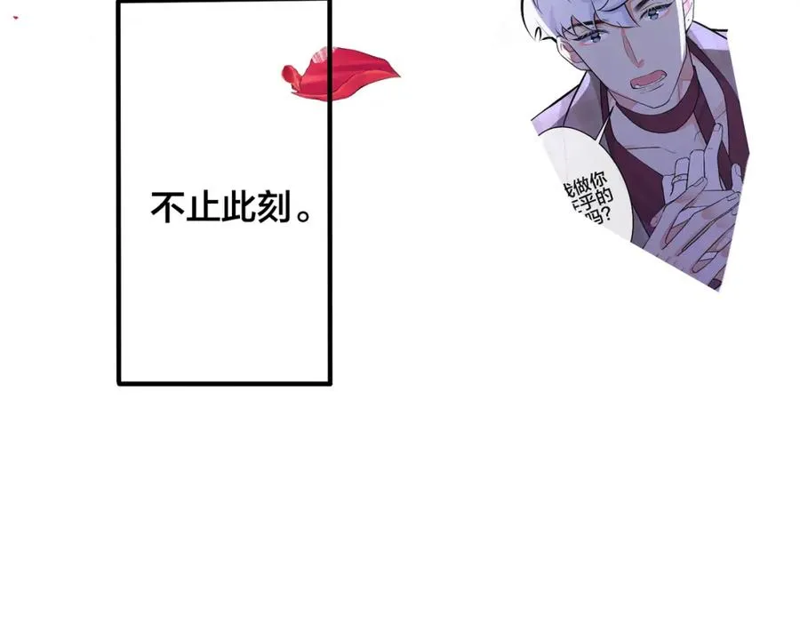 完结篇 蜜月与婚礼76