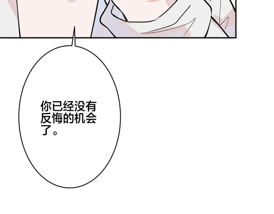 番外41 另一半74
