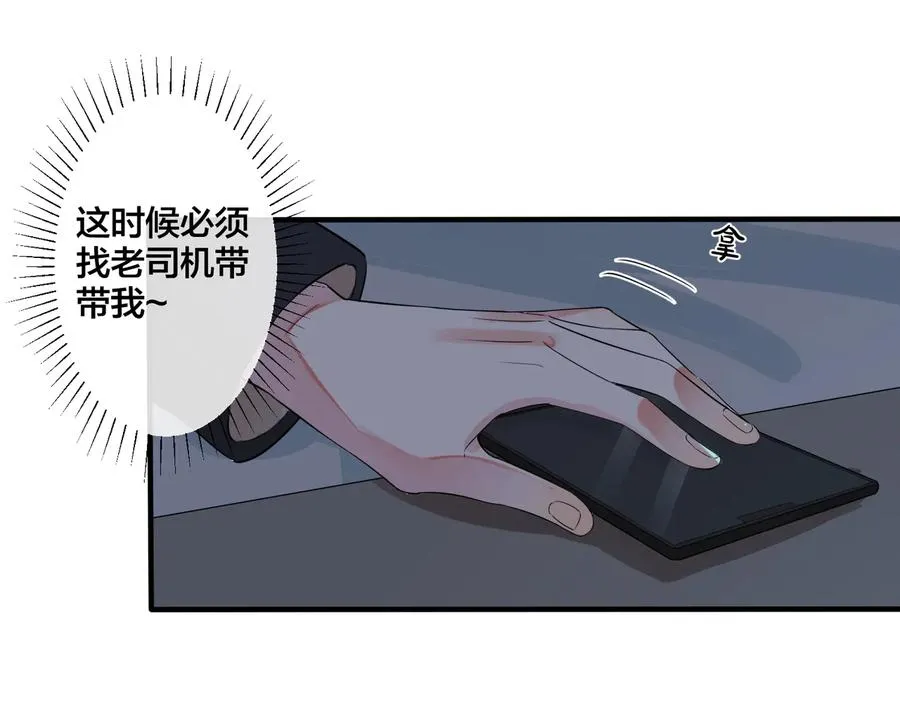 第24话 谁都比不上你29
