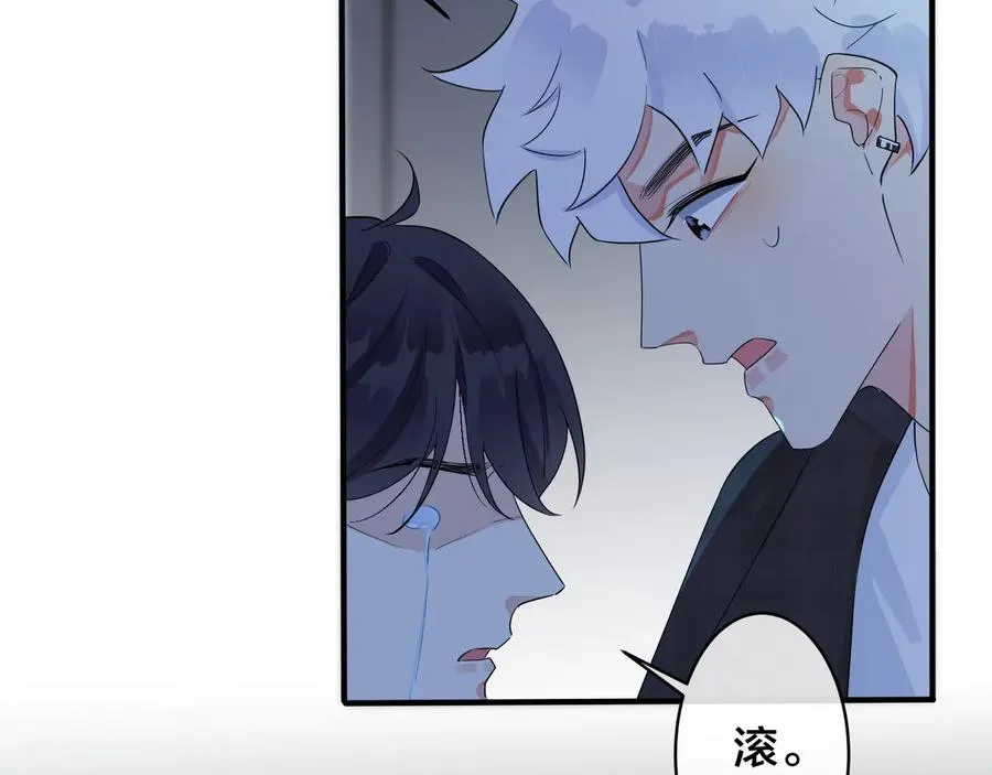 第45话 他的伤疤44