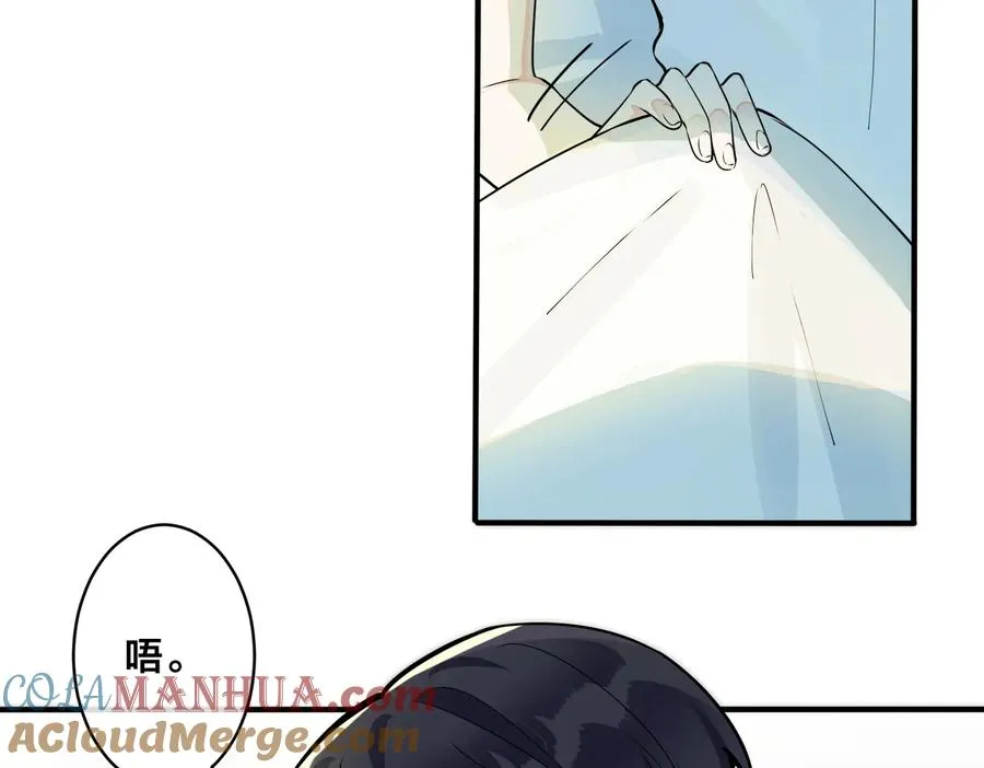 第83话 社死瞬间36