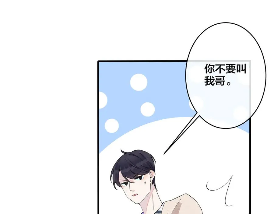 第17话 别想逃8