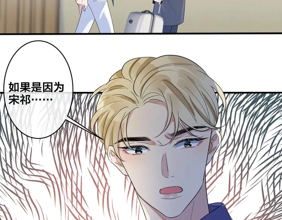 第67话 我不想走……53