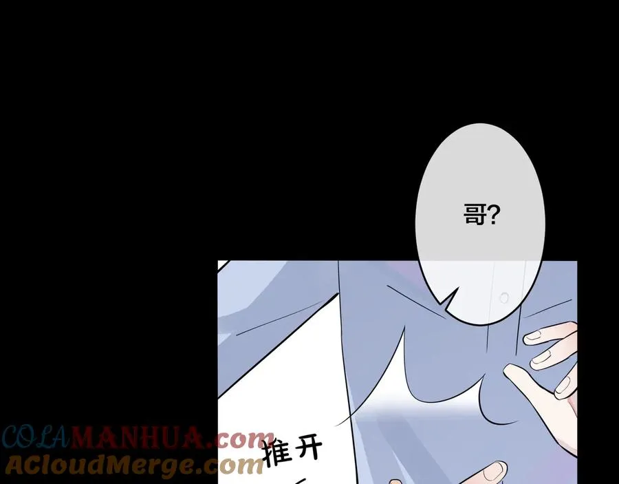 第16话 白月光39