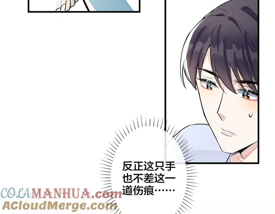 第75话 束缚之爱39