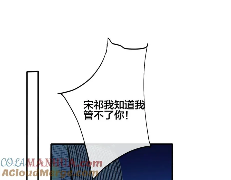第106话 公开恋情39