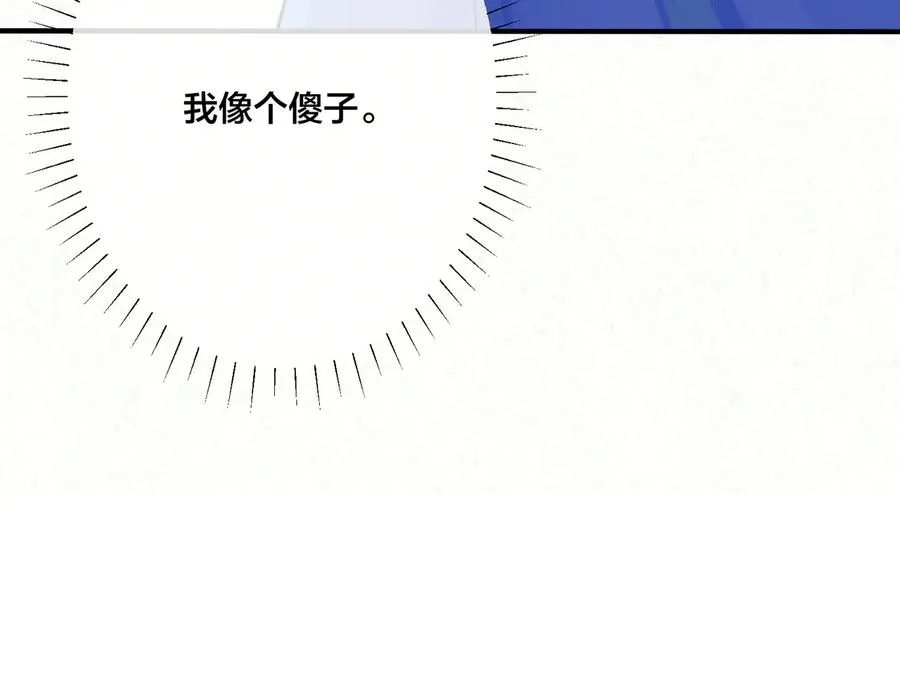 第83话 社死瞬间23