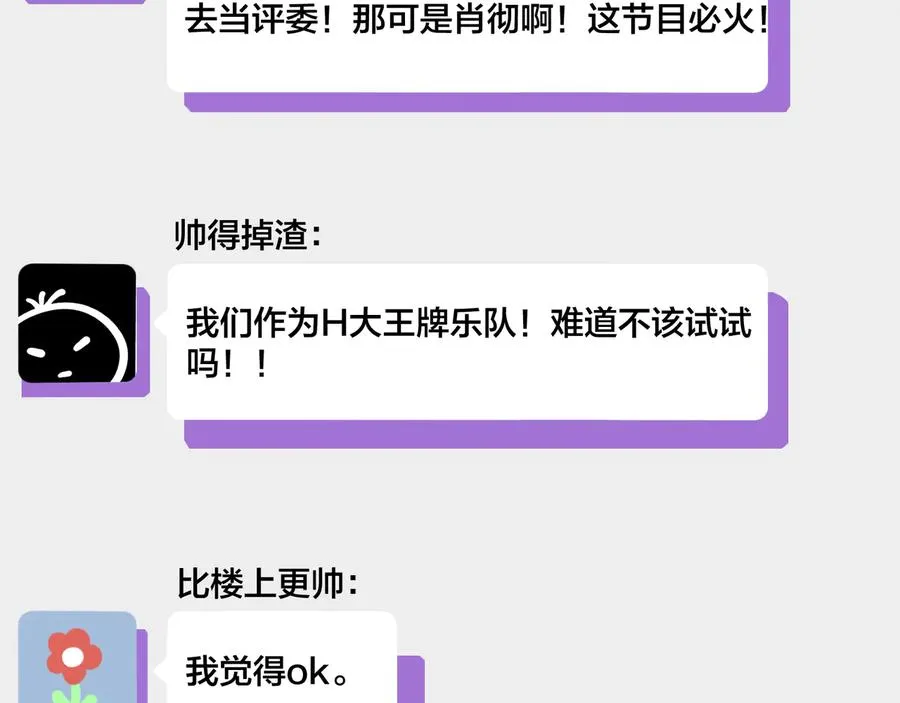 第11话 故人10