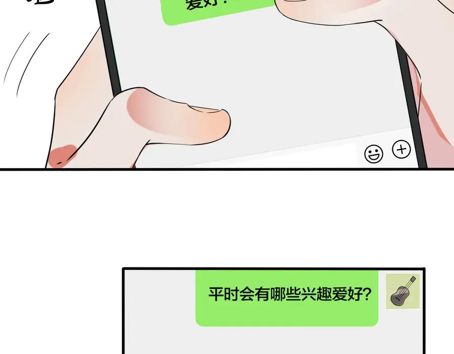 第24话 谁都比不上你31