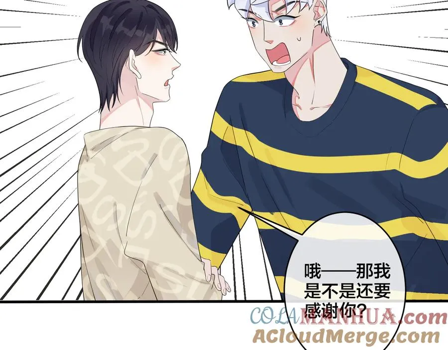 第64话 妈，我有喜欢的人了24