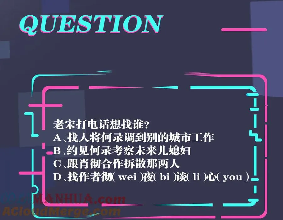 第65话 父子反目69
