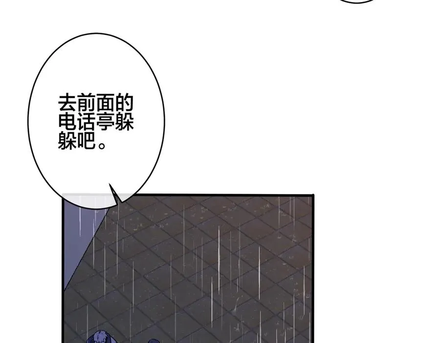第99话 重新开始40