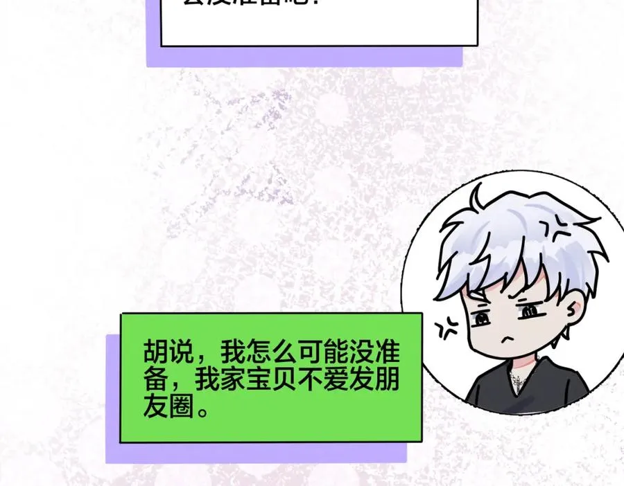 番外53 新年快乐25