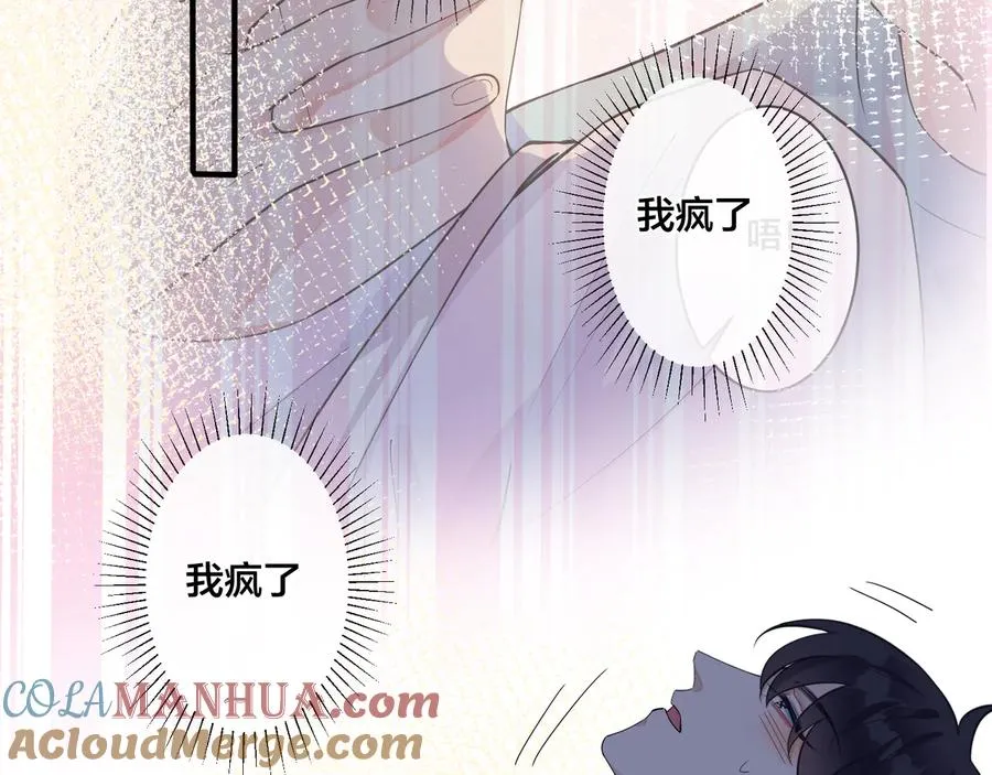 第29话 你太不知节制了39