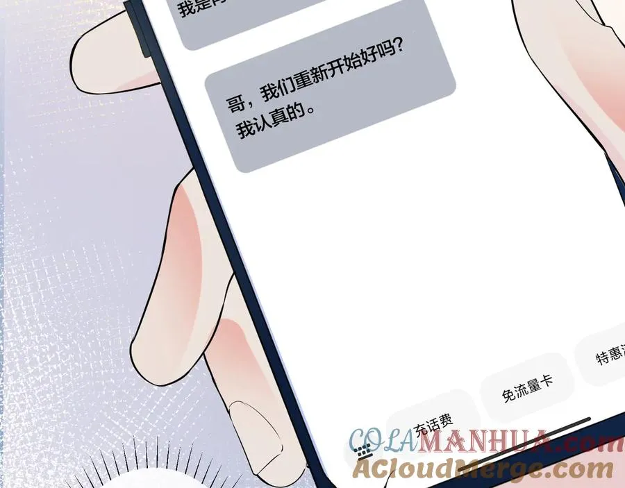 第25话 更刺激的事45