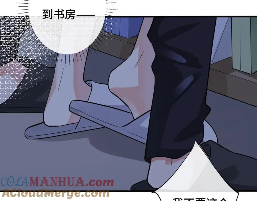 番外1 甜蜜的负担9