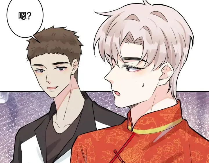 番外47 会一直在一起吗42