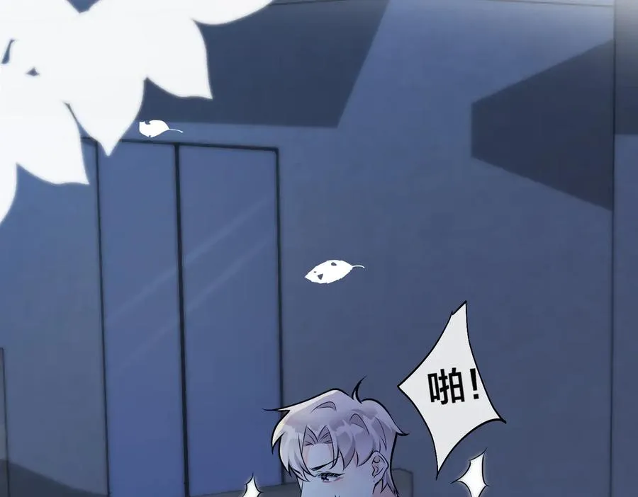 第83话 社死瞬间7