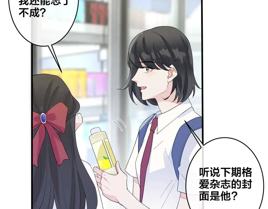 第69话 他真的走了53