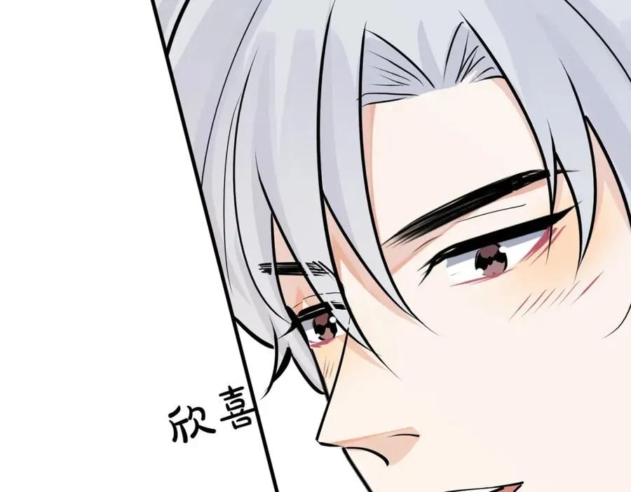 番外29 我们是在一起了吗？23