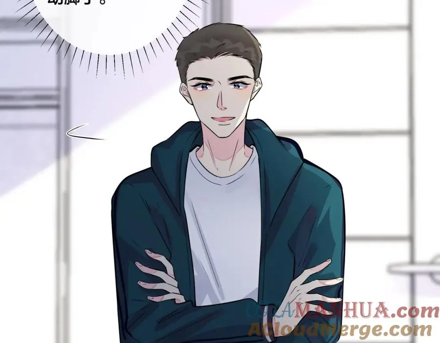 番外3 小区门口的壁66