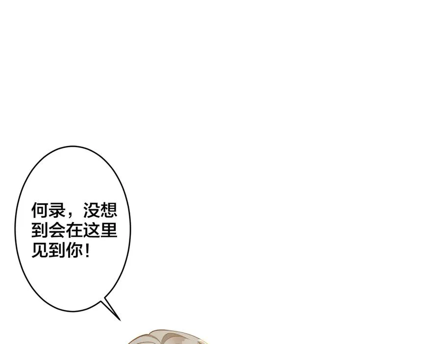 第11话 故人63