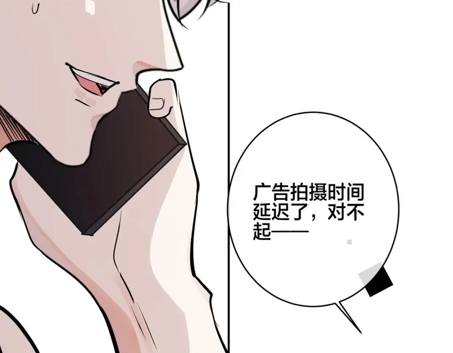 番外55 想成为靠山21