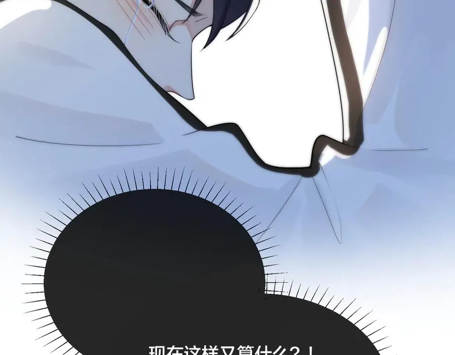 第73话 品尝熟悉的味道50