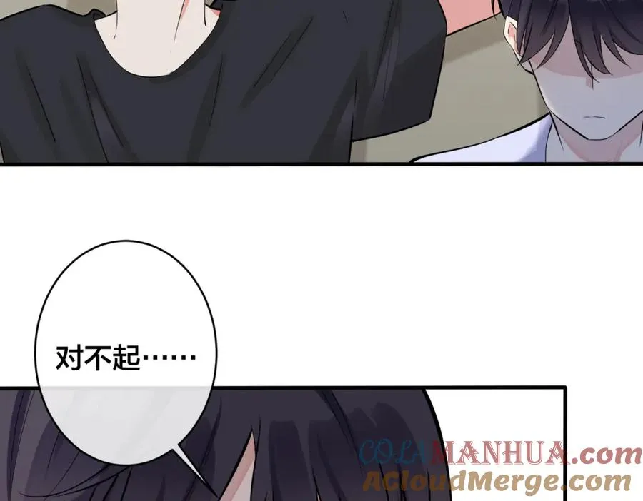 105话 宋祁大胆告白18