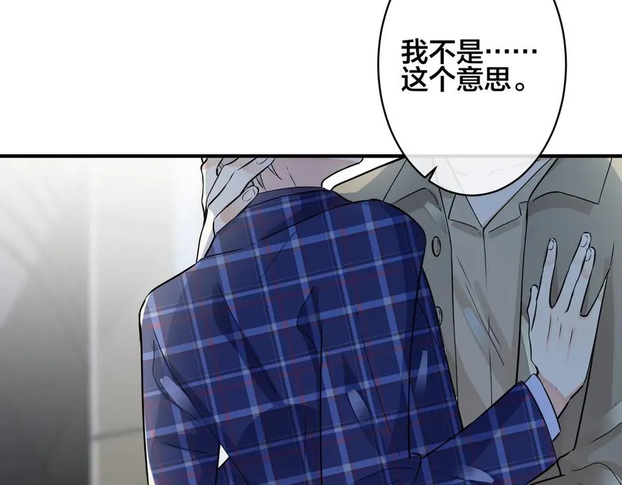 第92话 醉酒后的心声68